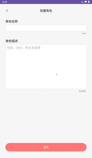 娲灵(AI捏脸互动) 娲灵(AI捏脸互动)