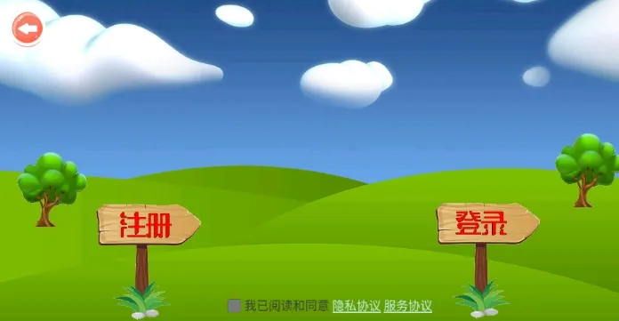 ����������(Ӣ�ﱳ��������)