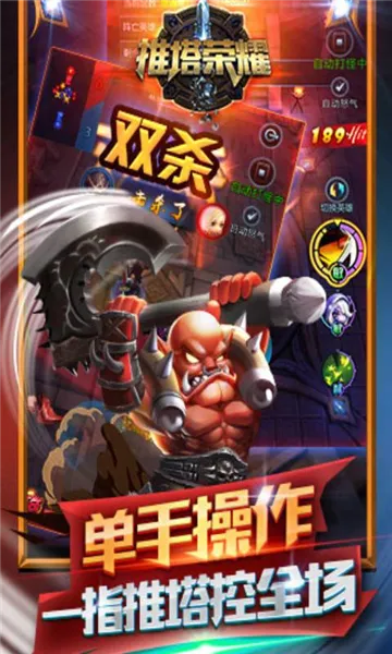 ������ҫ2026���°汾v1.0.2 �ٷ������ͼ