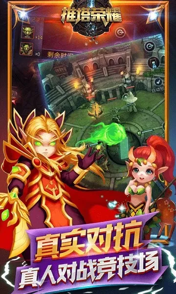 ������ҫ2026���°汾v1.0.2 �ٷ������ͼ