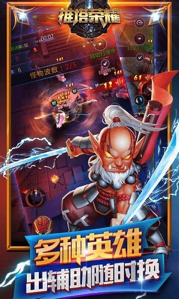 ������ҫ2026���°汾v1.0.2 �ٷ������ͼ