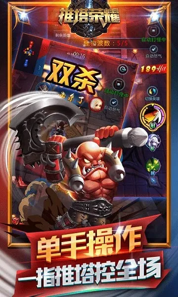 ������ҫ2026���°汾v1.0.2 �ٷ������ͼ