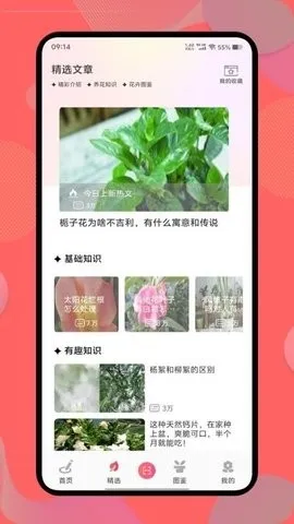 ������(����֪ʶƽ̨)v1.4 ��Ѱ��ͼ