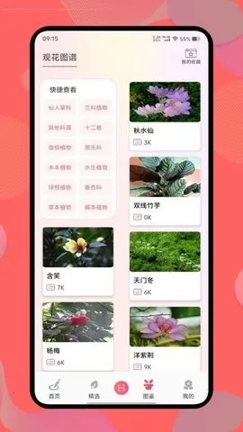 ������(����֪ʶƽ̨)v1.4 ��Ѱ��ͼ