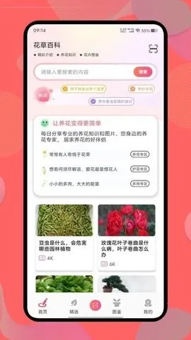 ������(����֪ʶƽ̨)v1.4 ��Ѱ��ͼ