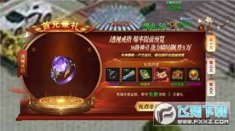 ��ת����(������Ϸ)v1.0.2 �ֻ����ͼ