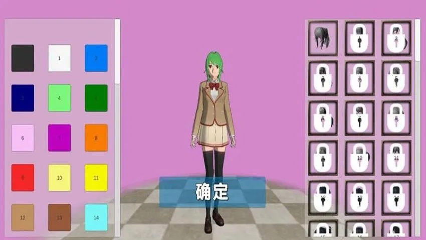 ��У����ģ��2026�ٷ����°汾v300.1.2 �ֻ����ͼ