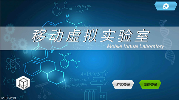 MLabs����ʵ����ϵͳ(��ѧ����ʵ����)v3.0 ��Ѱ��ͼ