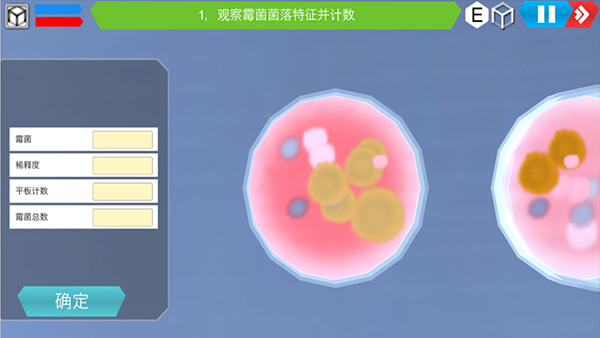 MLabs����ʵ����ϵͳ(��ѧ����ʵ����)v3.0 ��Ѱ��ͼ