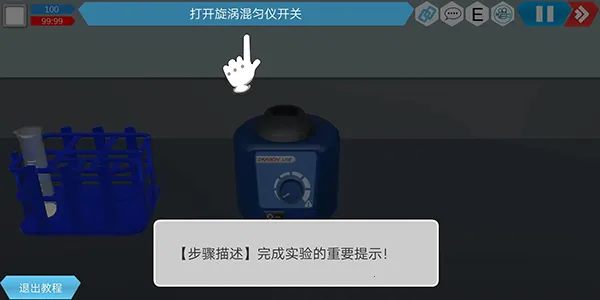 MLabs智能实验室系统(化学虚拟实验室) MLabs智能实验室系统(化学虚拟实验室)