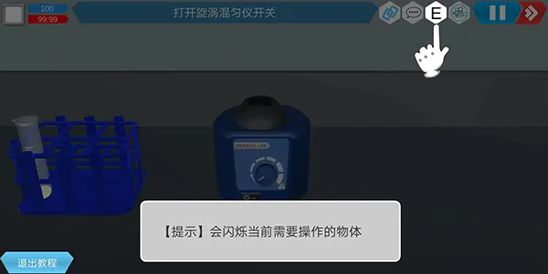 MLabs智能实验室系统(化学虚拟实验室) MLabs智能实验室系统(化学虚拟实验室)
