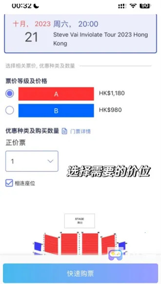 Cityline(香港综合购票) Cityline(香港综合购票)