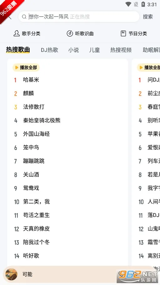 ��������(������������)v7.2.2.21 ��׿���ͼ