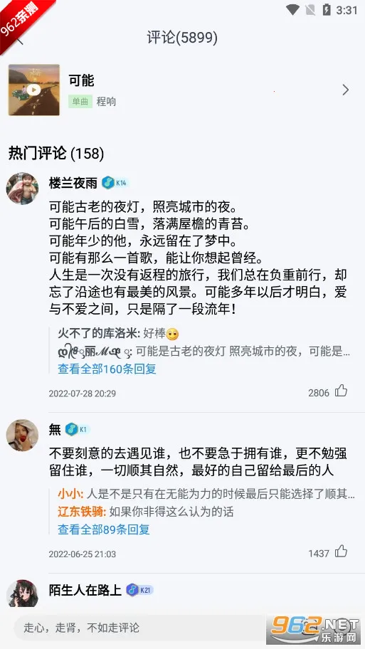 ��������(������������)v7.2.2.21 ��׿���ͼ