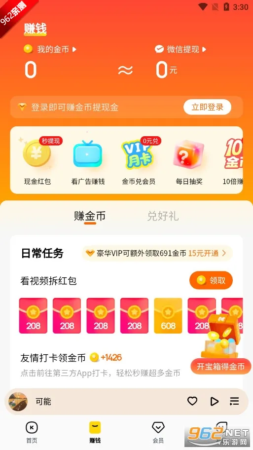 ��������(������������)v7.2.2.21 ��׿���ͼ