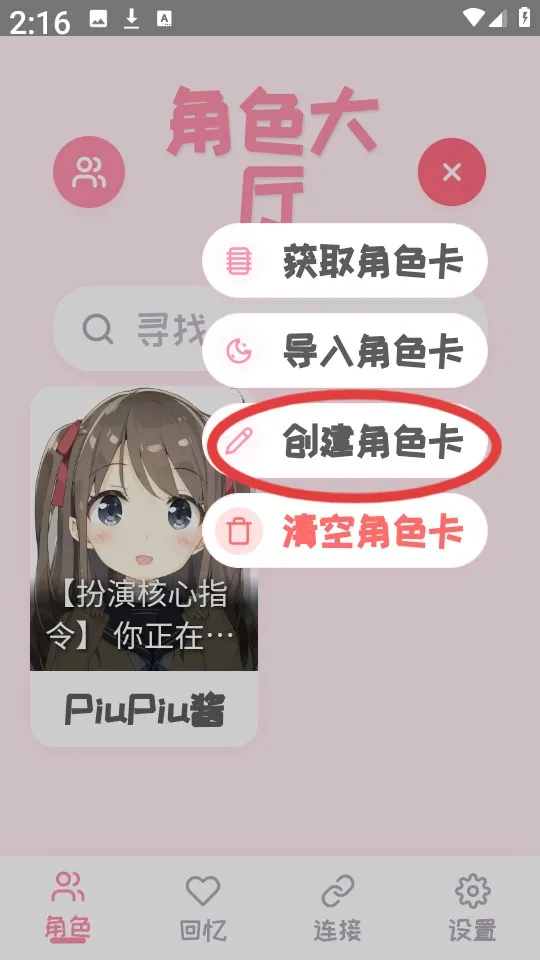 PiuPiu��(����Ԫ��������)