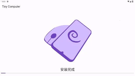 小小电脑(手机模拟电脑) 小小电脑(手机模拟电脑)