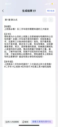 ������AI(AI����Ƶ����)v1.0.1 �ֻ����ͼ