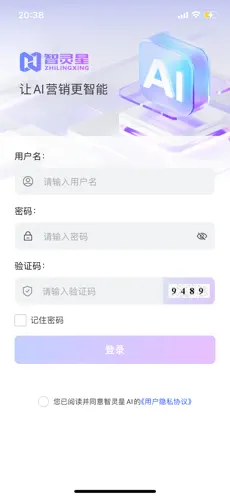 ������AI(AI����Ƶ����)v1.0.1 �ֻ����ͼ