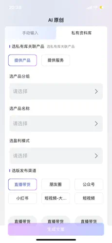 ������AI(AI����Ƶ����)v1.0.1 �ֻ����ͼ