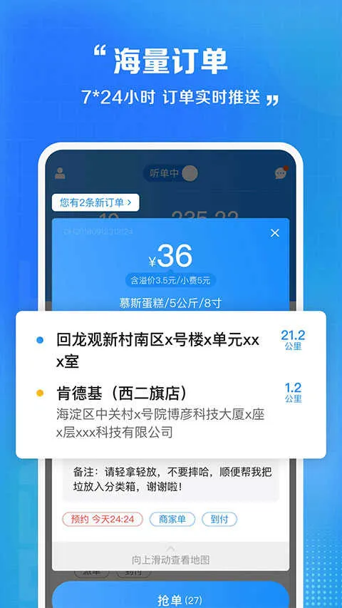 ����Ա����(ͬ������ƽ̨)v6.8.32 ��׿���ͼ