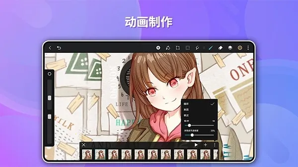 gopaint�����滭2026�ٷ����°汾v1.4.4 ��Ѱ��ͼ