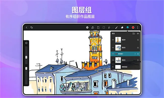 gopaint�����滭2026�ٷ����°汾v1.4.4 ��Ѱ��ͼ