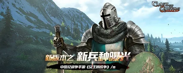 女王的纷争2026官方正版 女王的纷争2026官方正版