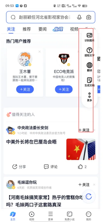 vivo�ǻ��Ӿ���׿���ֻ���v1.0.9.0.0 ��׿���ͼ