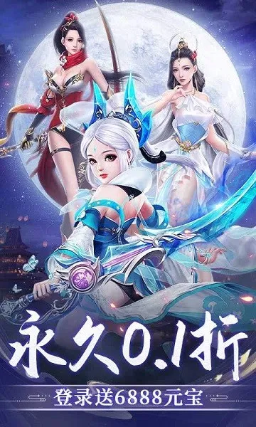 ����ʢ��(����ʢ�䴫��)v1.0.2 �ٷ������ͼ