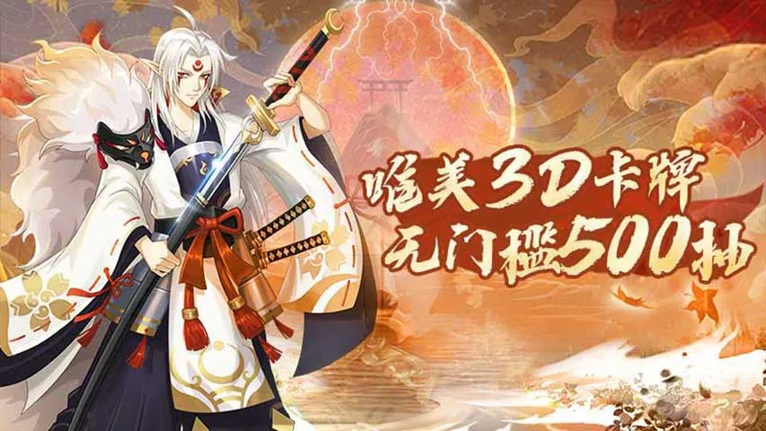 ����ʢ��(����ʢ�䴫��)