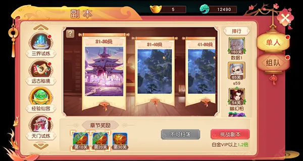 ����ʢ��(����ʢ�䴫��)