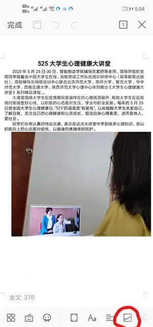QQ浏览器极速版最新手机版 QQ浏览器极速版最新手机版