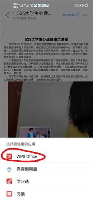 QQ浏览器极速版最新手机版 QQ浏览器极速版最新手机版