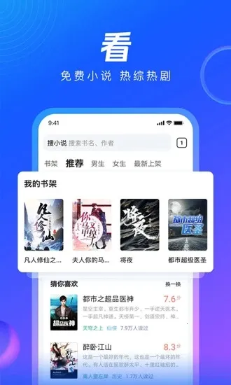 QQ��������ٰ������ֻ���v8.7.0.4350 ��׿���ͼ