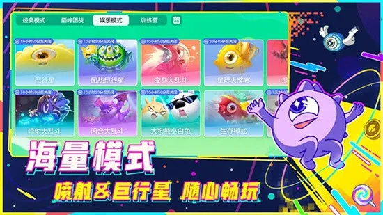 �������ս(���о�����Ϸ)v19.6.3 ��Ѱ��ͼ