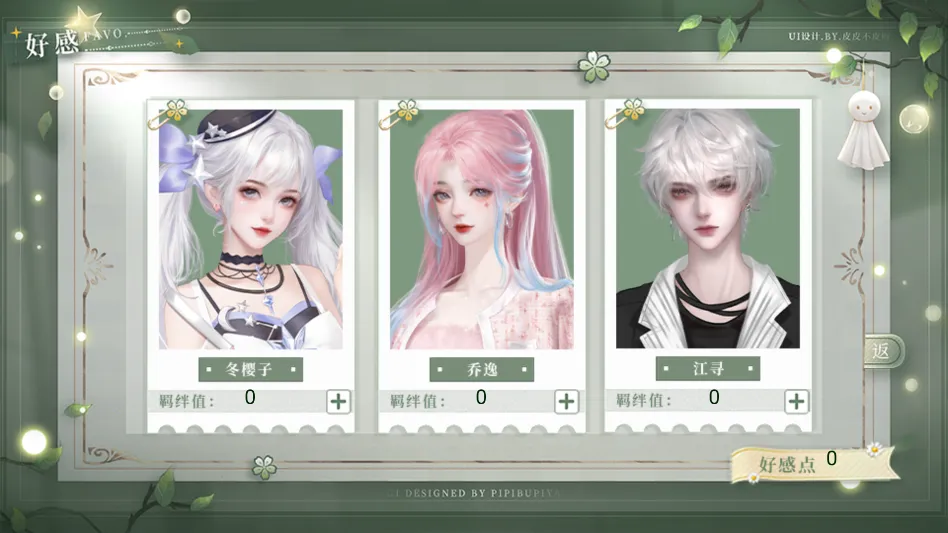 ѧ������ָ��2����(��ѧУ԰������Ϸ)v���� �ֻ����ͼ