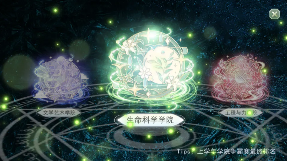 ѧ������ָ��2����(��ѧУ԰������Ϸ)v���� �ֻ����ͼ