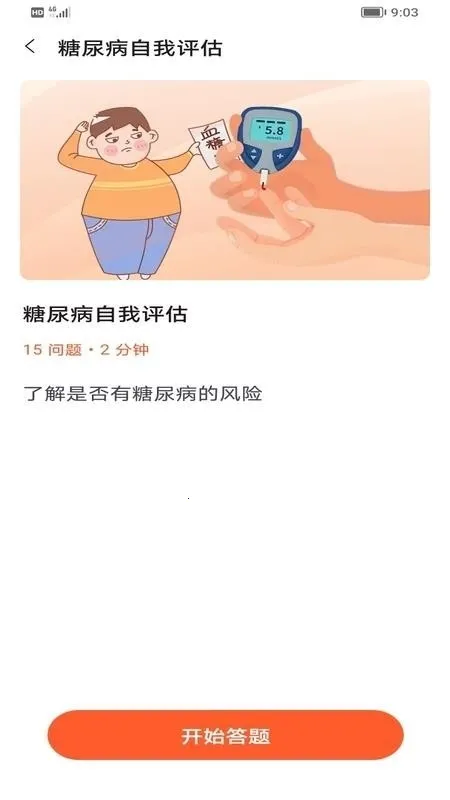 �������ݹٰ�׿���ֻ���v1.0 ��׿���ͼ