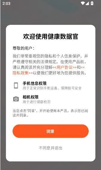 �������ݹٰ�׿���ֻ���