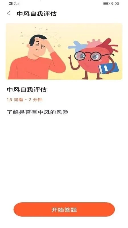 �������ݹٰ�׿���ֻ���v1.0 ��׿���ͼ