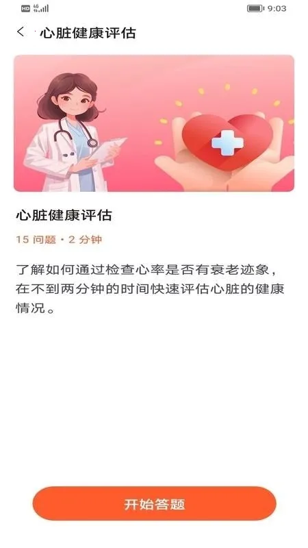 �������ݹٰ�׿���ֻ���v1.0 ��׿���ͼ