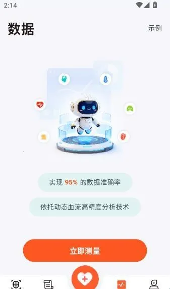 �������ݹٰ�׿���ֻ���