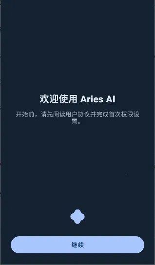 AriesAI(AI�Զ�������)v1.4.0 ��Ѱ��ͼ