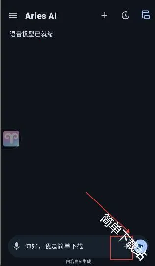 AriesAI(AI�Զ�������)