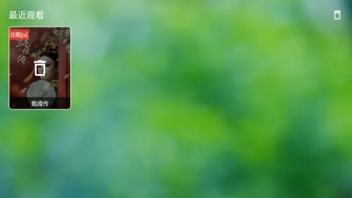 ����TV2026�ٷ�����