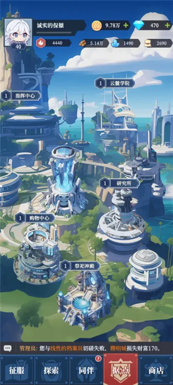 ������Ԫ(����������Ϸ)v0.01.050 �ֻ����ͼ