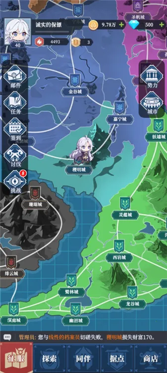 ������Ԫ(����������Ϸ)v0.01.050 �ֻ����ͼ