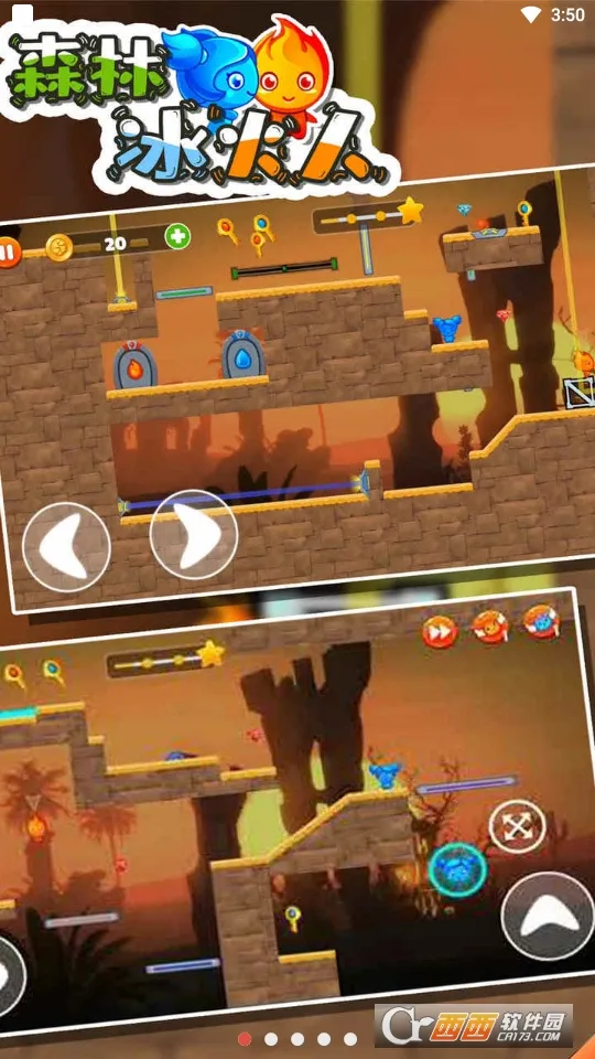 ɭ�ֱ�����8�����ֻ���v1.0.3 ��Ѱ��ͼ