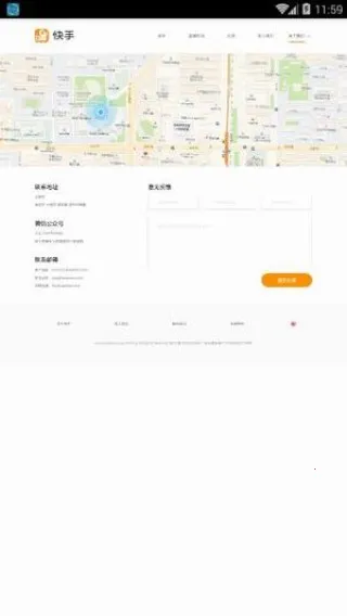 ���ֽ������2026���°汾v1.00 �ֻ����ͼ
